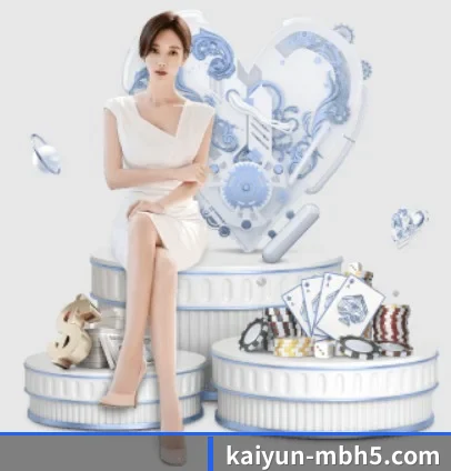 kaiyun-mbh5.com APP 界面